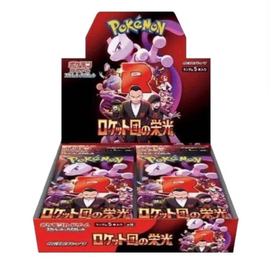 POKÉMON GLORY OF TEAM ROCKET - JAPONÉS
