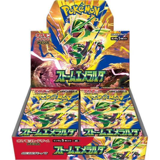Caja Pokemon esmerald storm - japonés