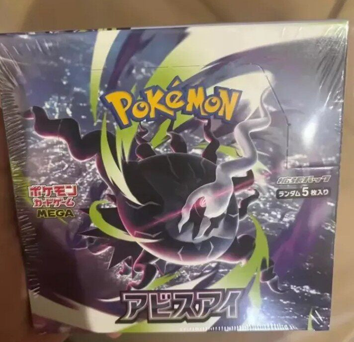 CAJA ABYSS EYE M5 - JAPONES